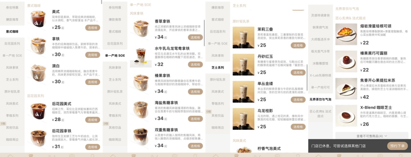DM咖啡门店仅剩29家,正在寻找买家 |茶咖独家 DM咖啡门店仅剩29家,正在寻找买家 |茶咖独家