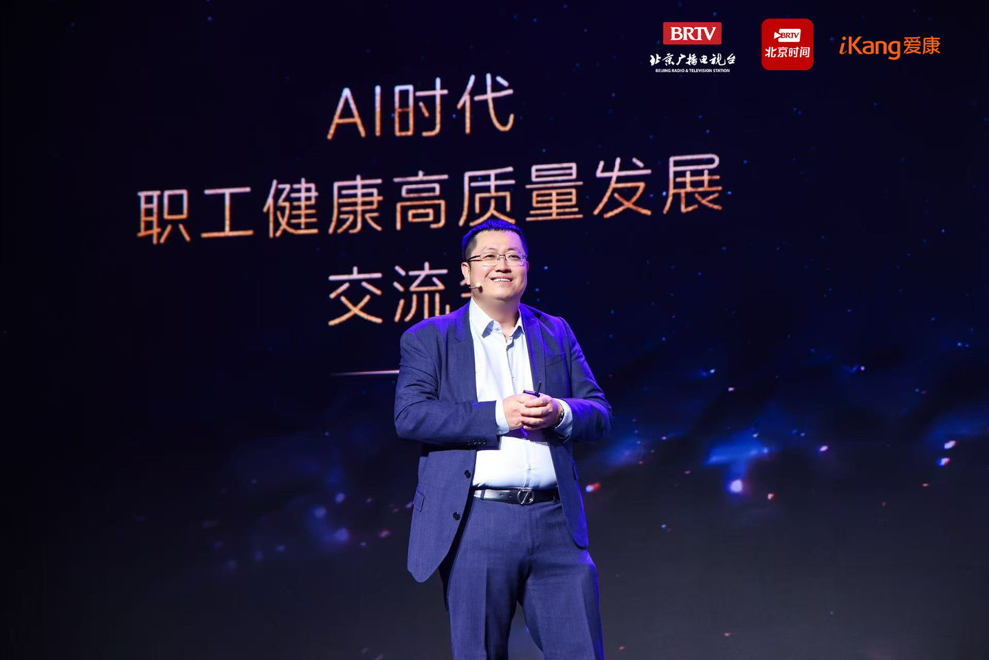  爱康集团与华为云联合打造健康管理智能体，构建企业级健康管理解决方案