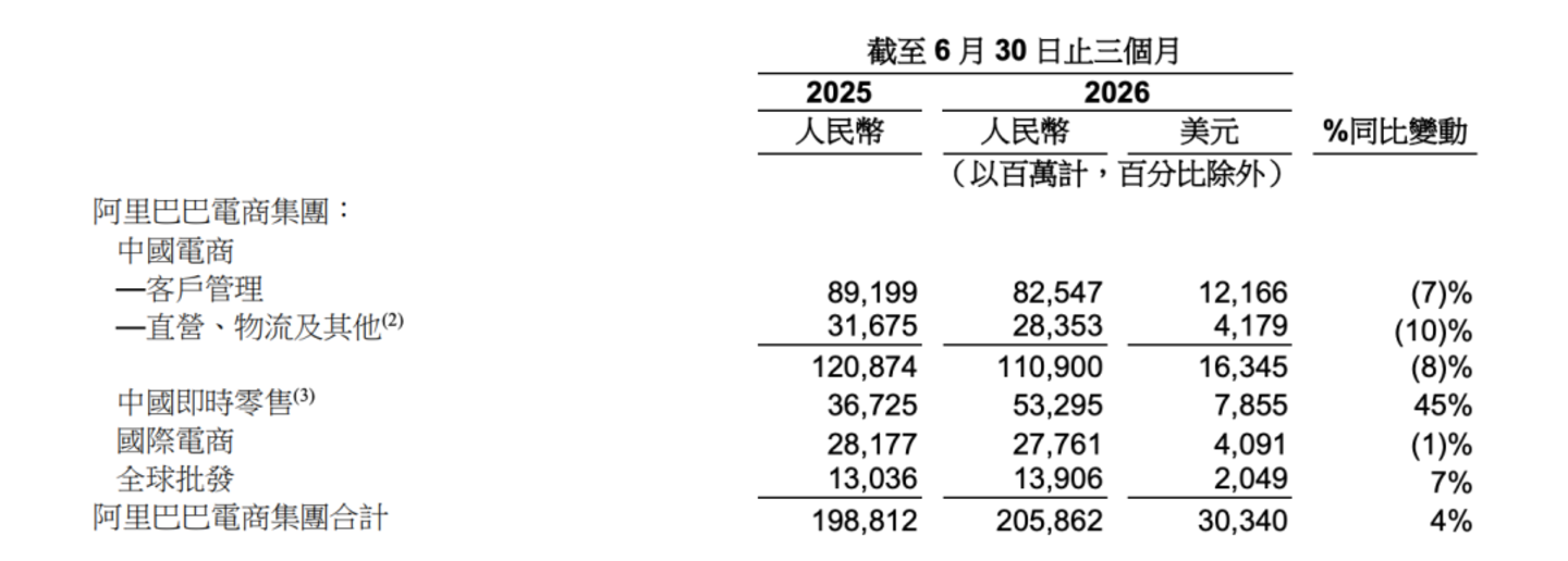 吴妈劝大家别害怕 吴妈劝大家别害怕