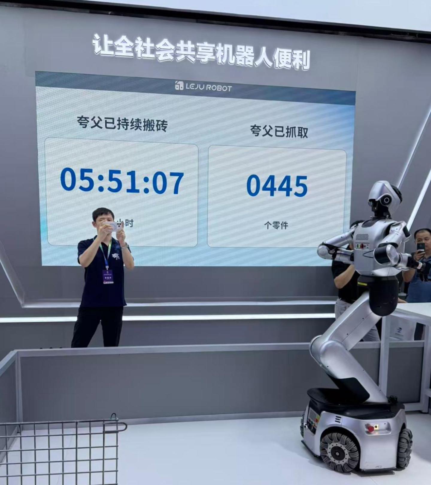  破防了，WRC上的机器人，比我还会过日子