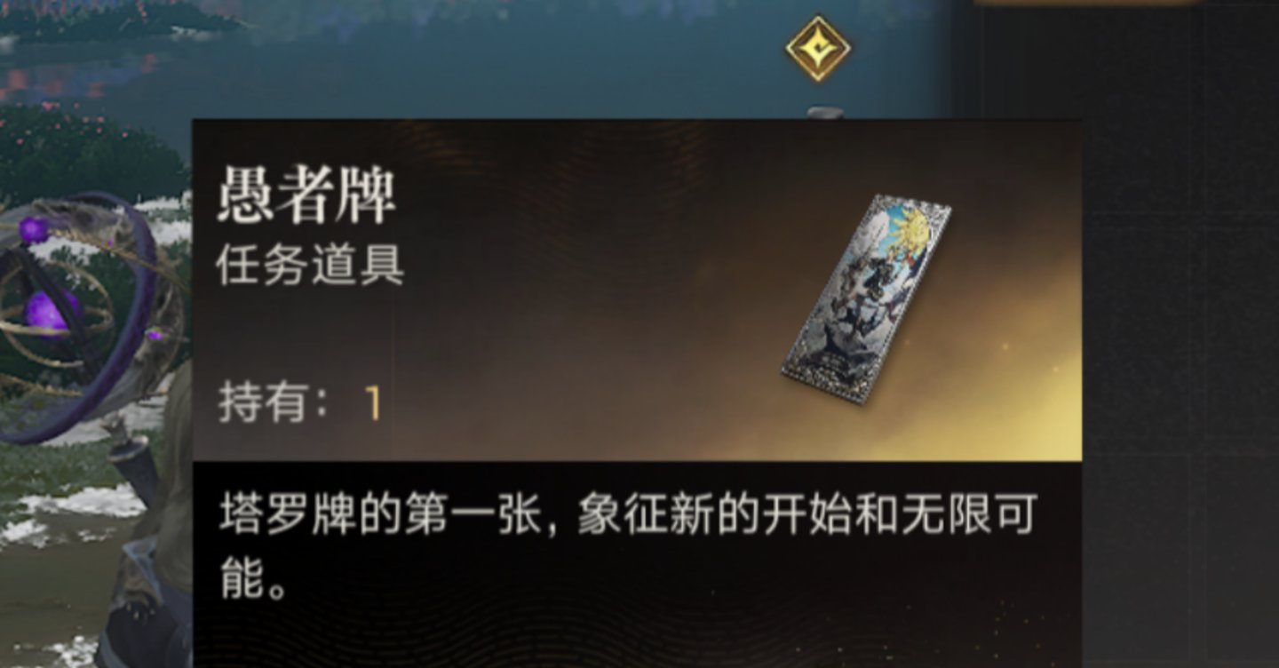 砸 12 亿的《诡秘之主》终于公测了,2026 年,为什么还有人敢做 MMO? 砸 12 亿的《诡秘之主》终于公测了,2026 年,为什么还有人敢做 MMO?