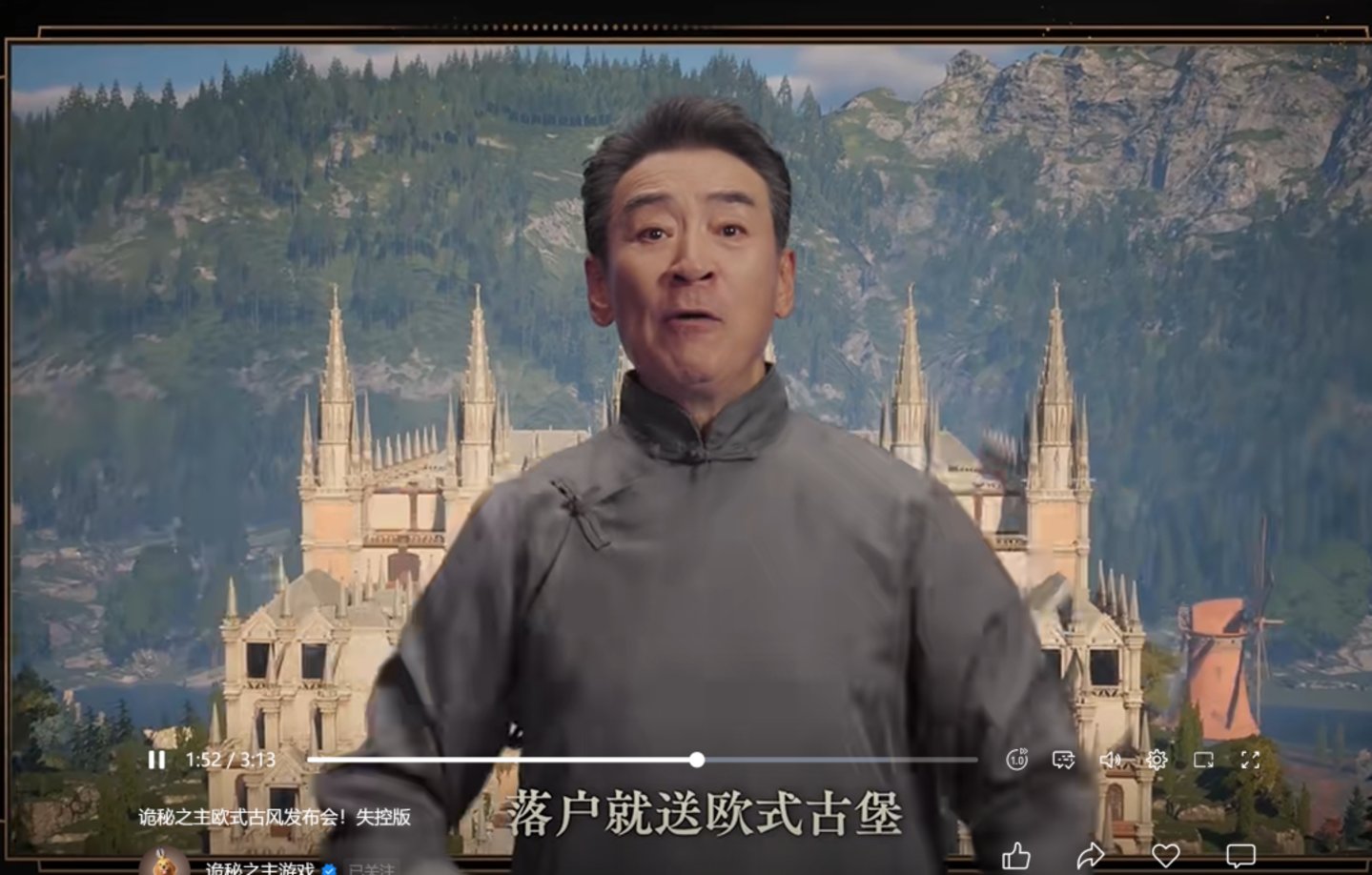 砸 12 亿的《诡秘之主》终于公测了,2026 年,为什么还有人敢做 MMO? 砸 12 亿的《诡秘之主》终于公测了,2026 年,为什么还有人敢做 MMO?