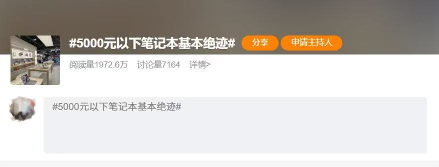 AI算力紧缺时代,大学生买不起电脑了 AI算力紧缺时代,大学生买不起电脑了