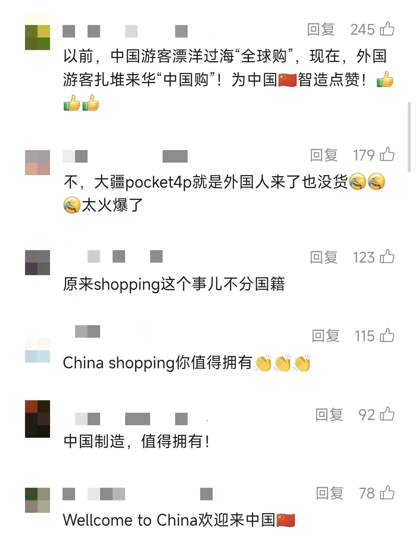 深圳华强北,成了欧洲人的快乐老家? 深圳华强北,成了欧洲人的快乐老家?