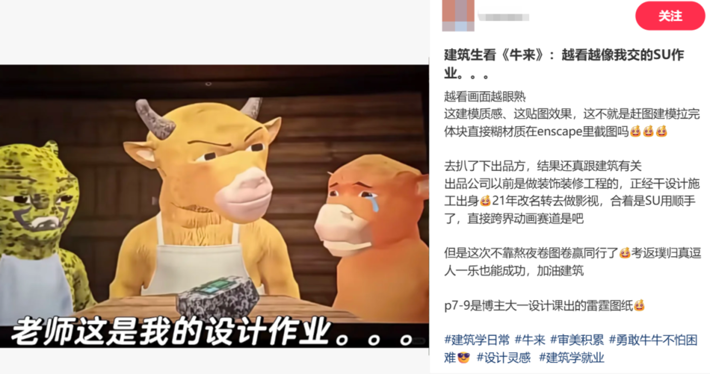  一只牛6.5元包邮，3D打印社群的“牛来”时刻