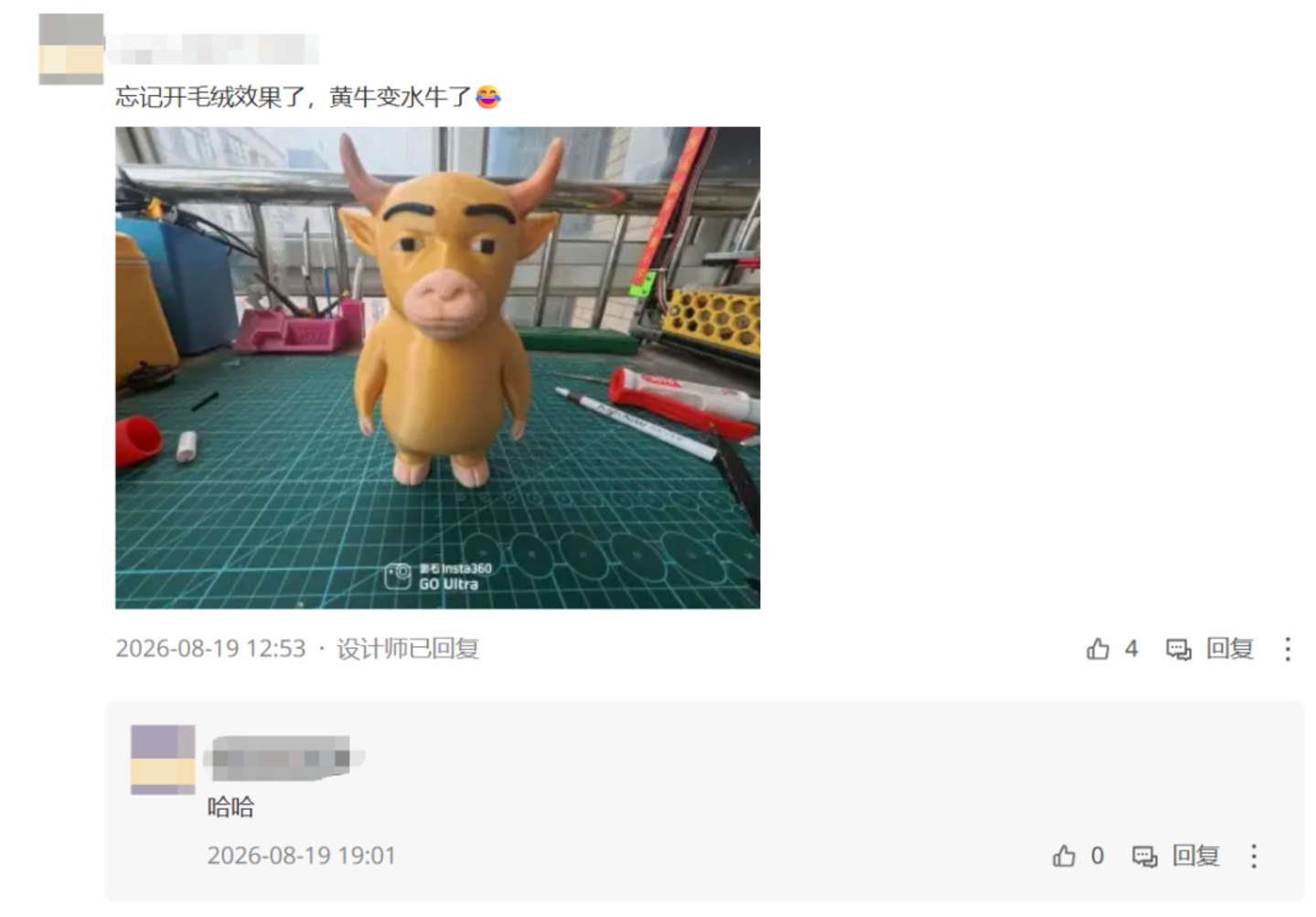 一只牛6.5元包邮,3D打印社群的“牛来”时刻 一只牛6.5元包邮,3D打印社群的“牛来”时刻