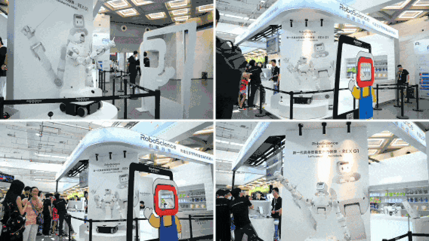 探展2026WRC:具身智能正开启一场PMF长跑 探展2026WRC:具身智能正开启一场PMF长跑