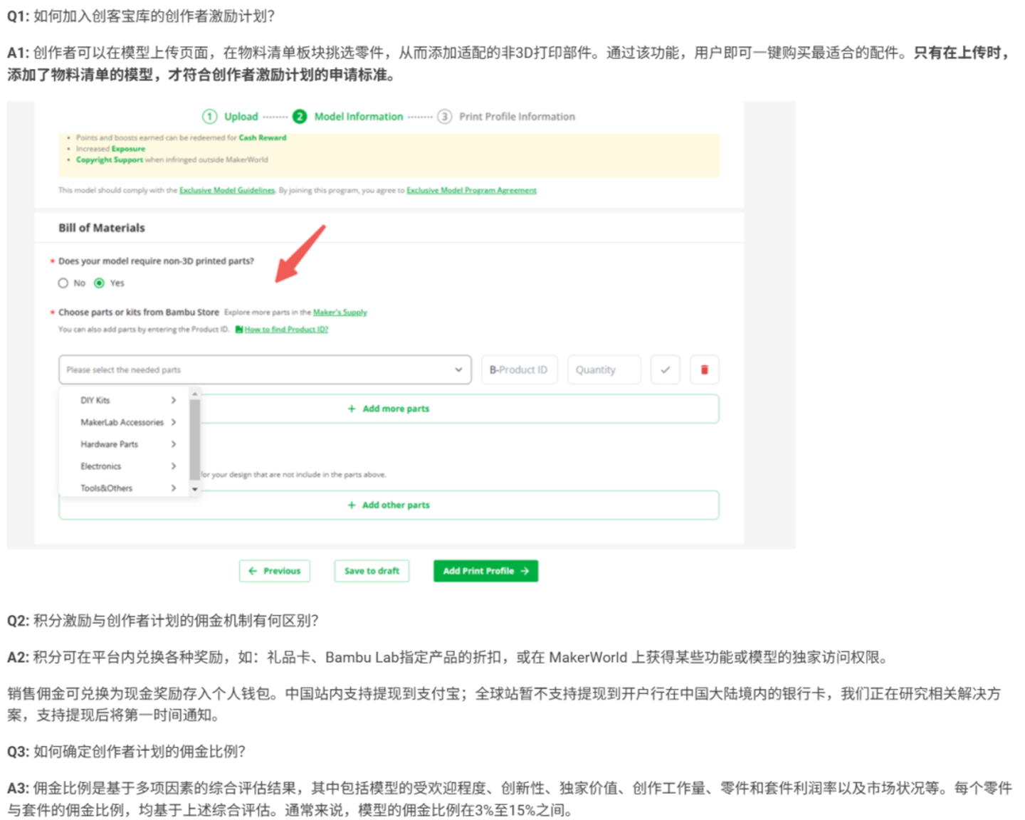 一只牛6.5元包邮,3D打印社群的“牛来”时刻 一只牛6.5元包邮,3D打印社群的“牛来”时刻