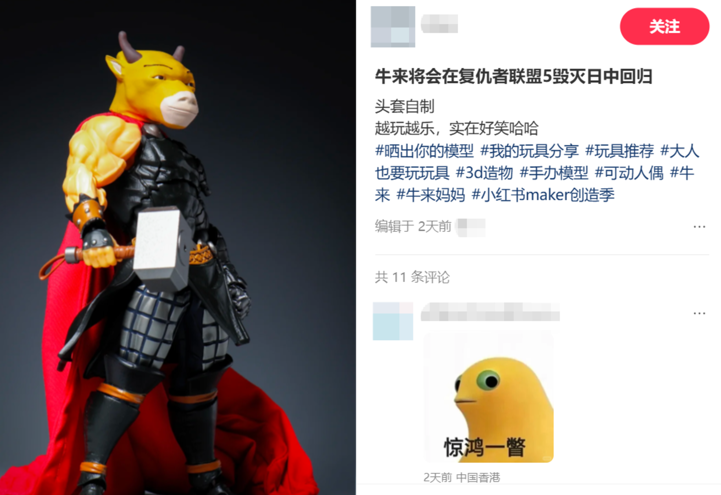 一只牛6.5元包邮,3D打印社群的“牛来”时刻 一只牛6.5元包邮,3D打印社群的“牛来”时刻