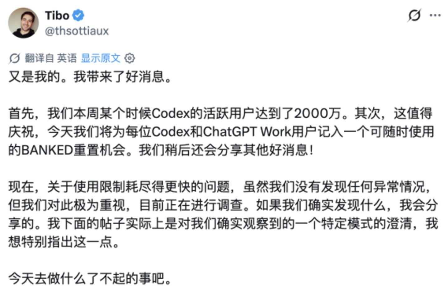  Codex开始“反杀”Claude Code了吗？