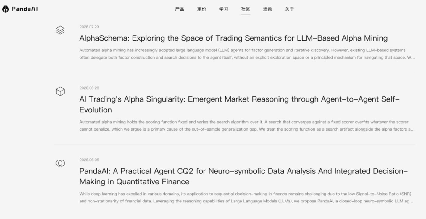 26岁离开10亿私募,一个交易天才与他的AI Trading创业|独家对话 26岁离开10亿私募,一个交易天才与他的AI Trading创业|独家对话