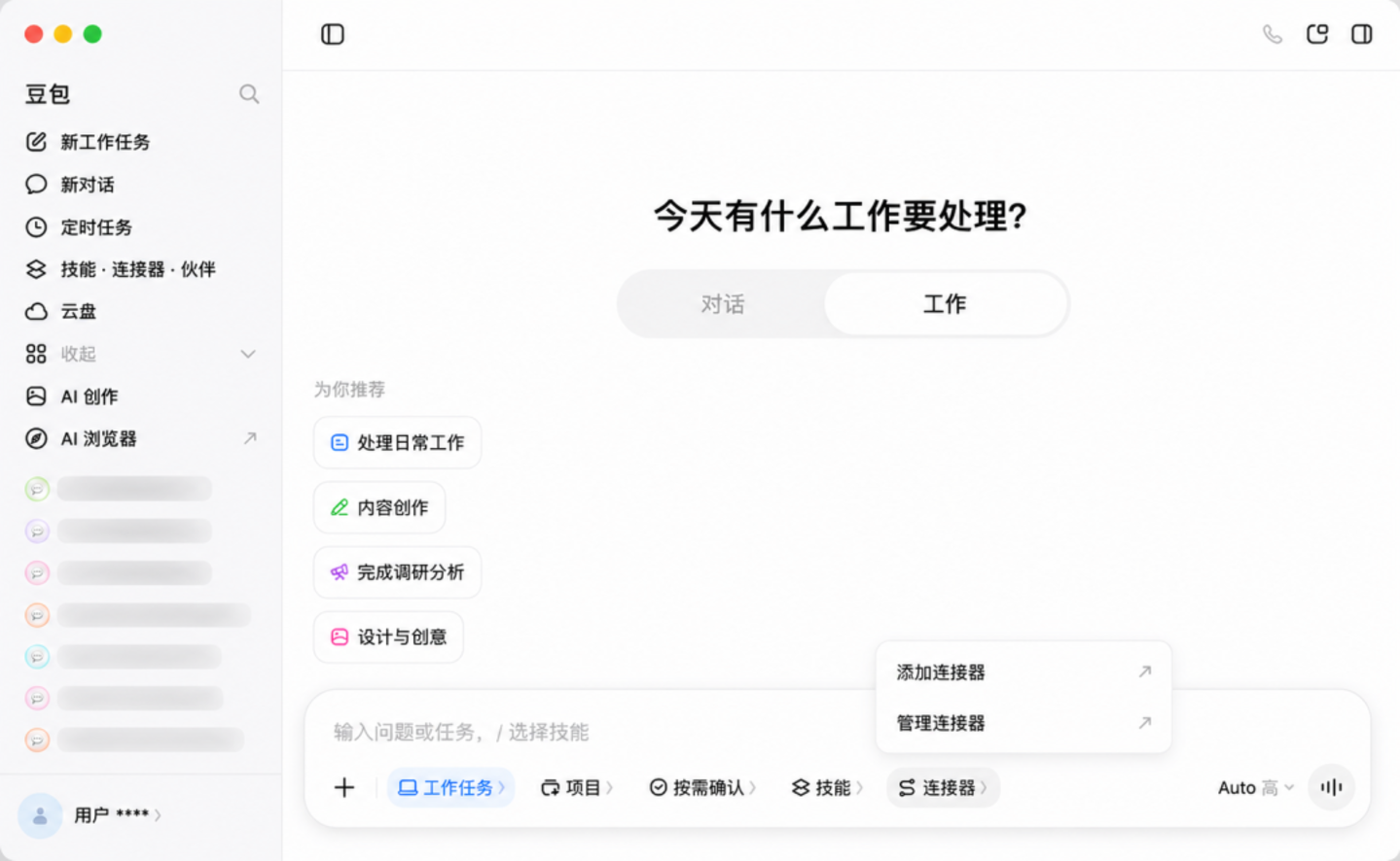  豆包将推WorkBuddy类产品，飞书十年积累正在组件化