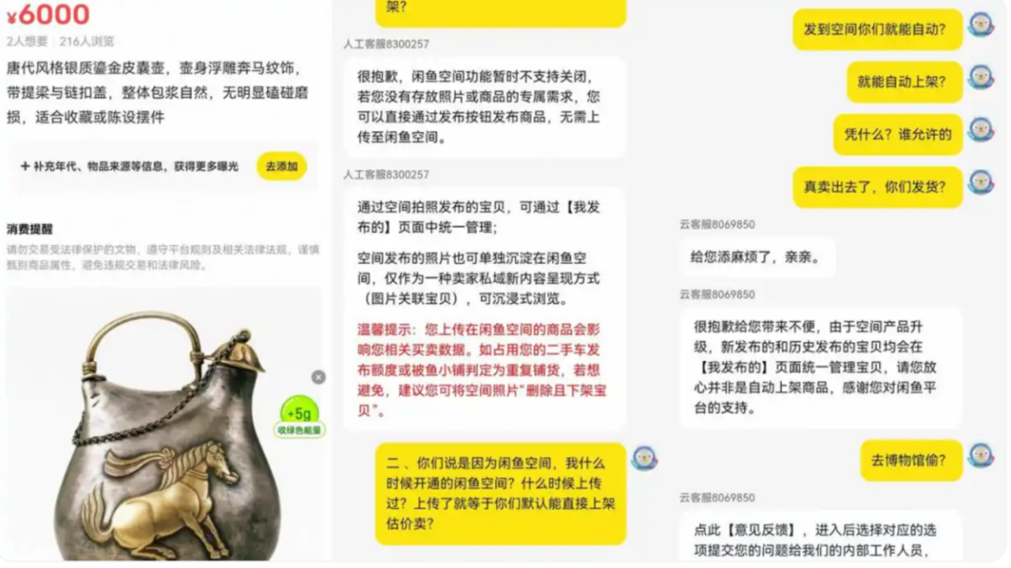 在闲鱼卖AI,普通人的搞钱天堂? 在闲鱼卖AI,普通人的搞钱天堂?