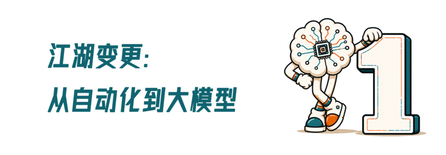 具身江湖志(一):学术派下山记 具身江湖志(一):学术派下山记