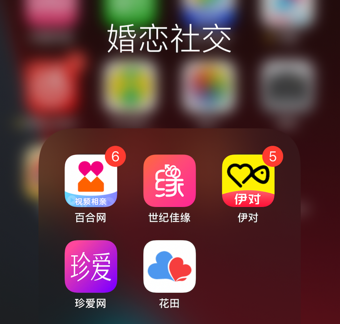 脱单也靠AI,“赛博媒婆”拿到1500万元天使融资 脱单也靠AI,“赛博媒婆”拿到1500万元天使融资