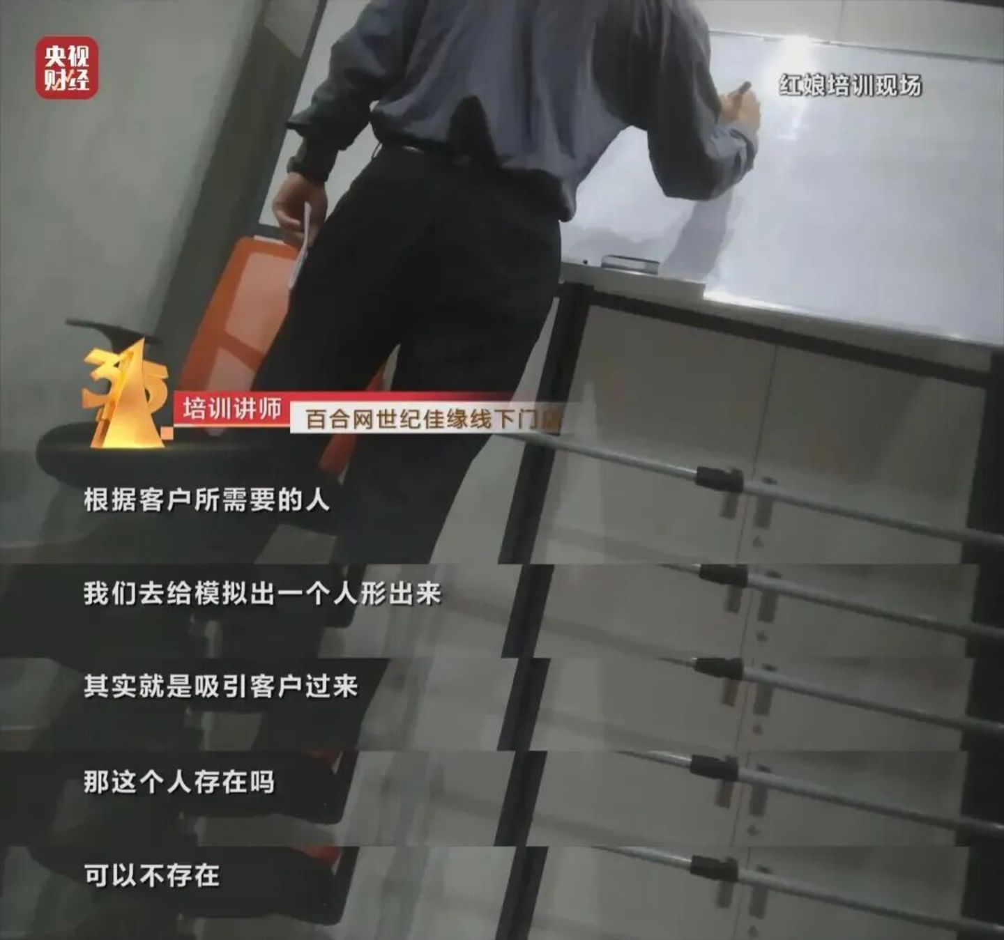 脱单也靠AI,“赛博媒婆”拿到1500万元天使融资 脱单也靠AI,“赛博媒婆”拿到1500万元天使融资