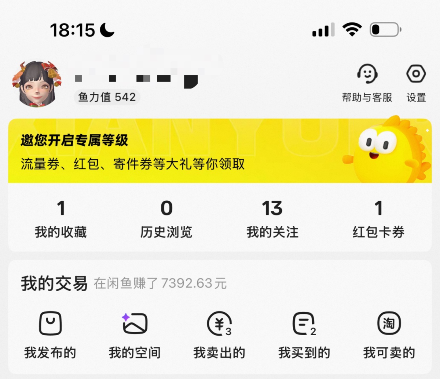 在闲鱼卖AI,普通人的搞钱天堂? 在闲鱼卖AI,普通人的搞钱天堂?