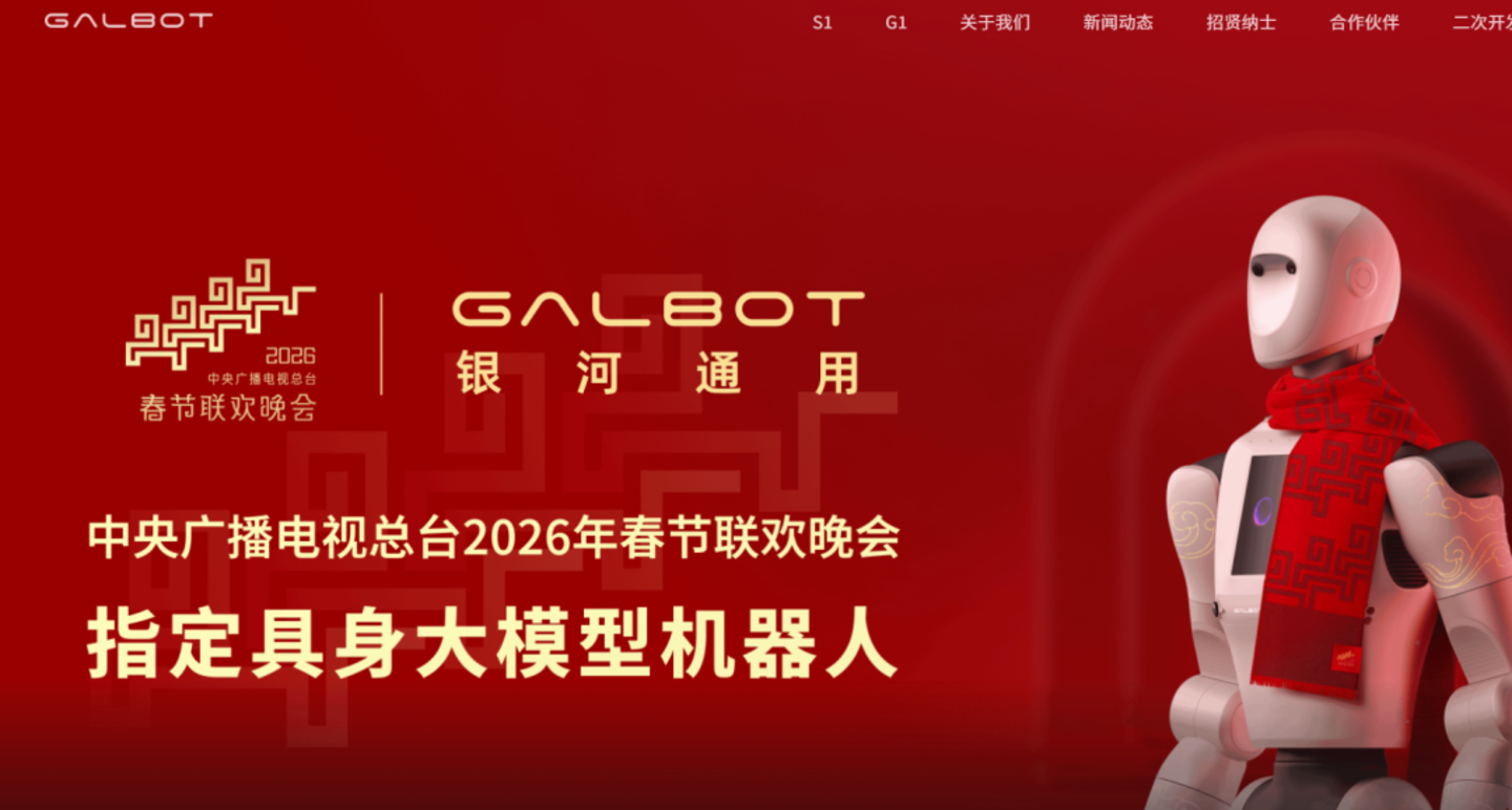 具身江湖志(一):学术派下山记 具身江湖志(一):学术派下山记