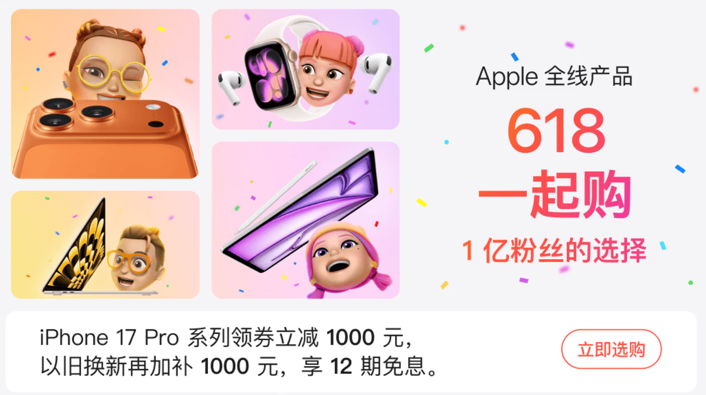 苹果折叠iPhone,华为掰直Pura X:两种选择指向一个答案 苹果折叠iPhone,华为掰直Pura X:两种选择指向一个答案