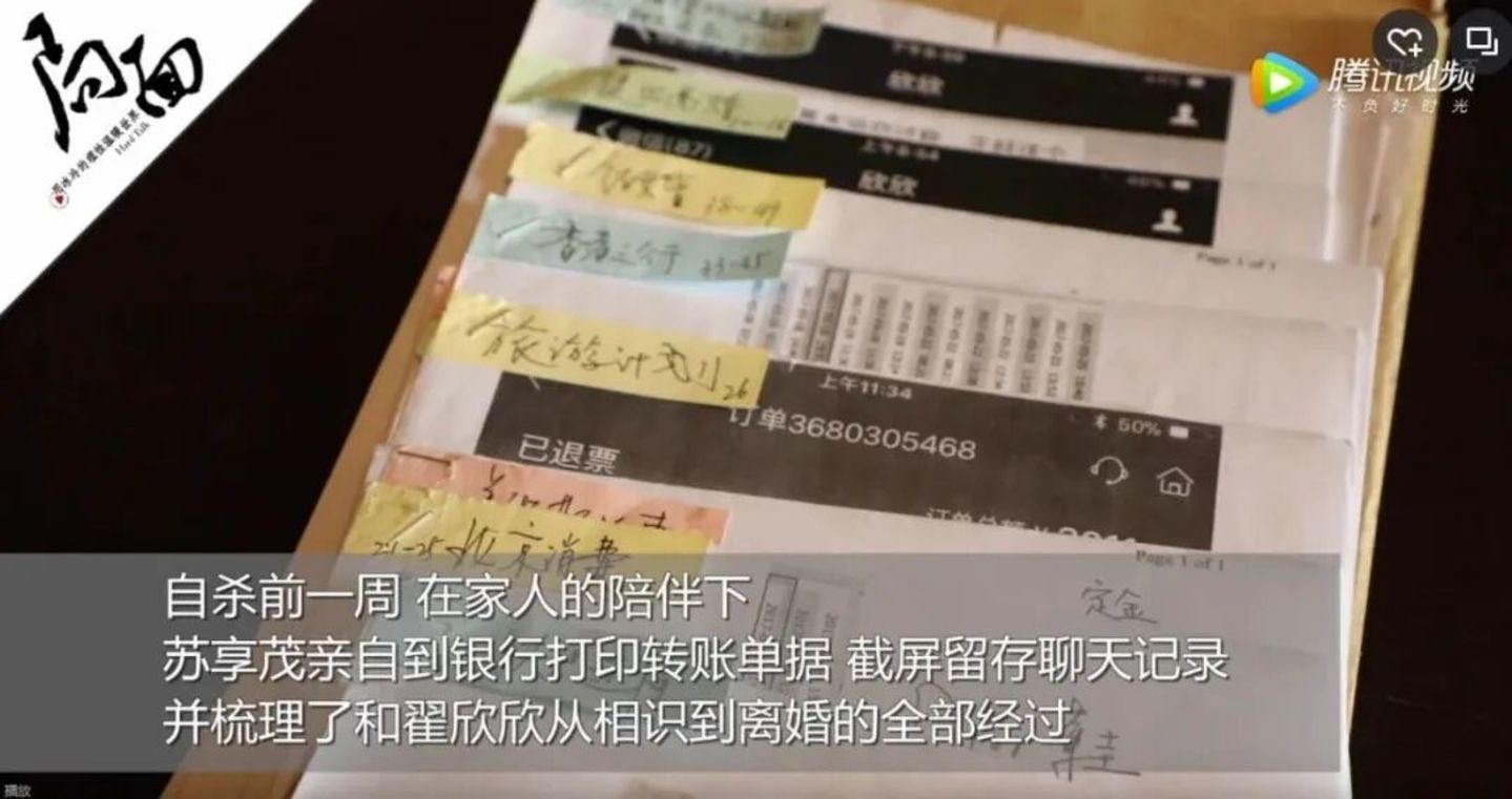 脱单也靠AI,“赛博媒婆”拿到1500万元天使融资 脱单也靠AI,“赛博媒婆”拿到1500万元天使融资