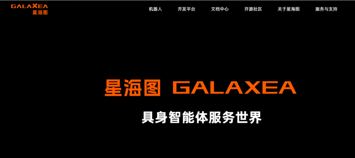 具身江湖志(一):学术派下山记 具身江湖志(一):学术派下山记
