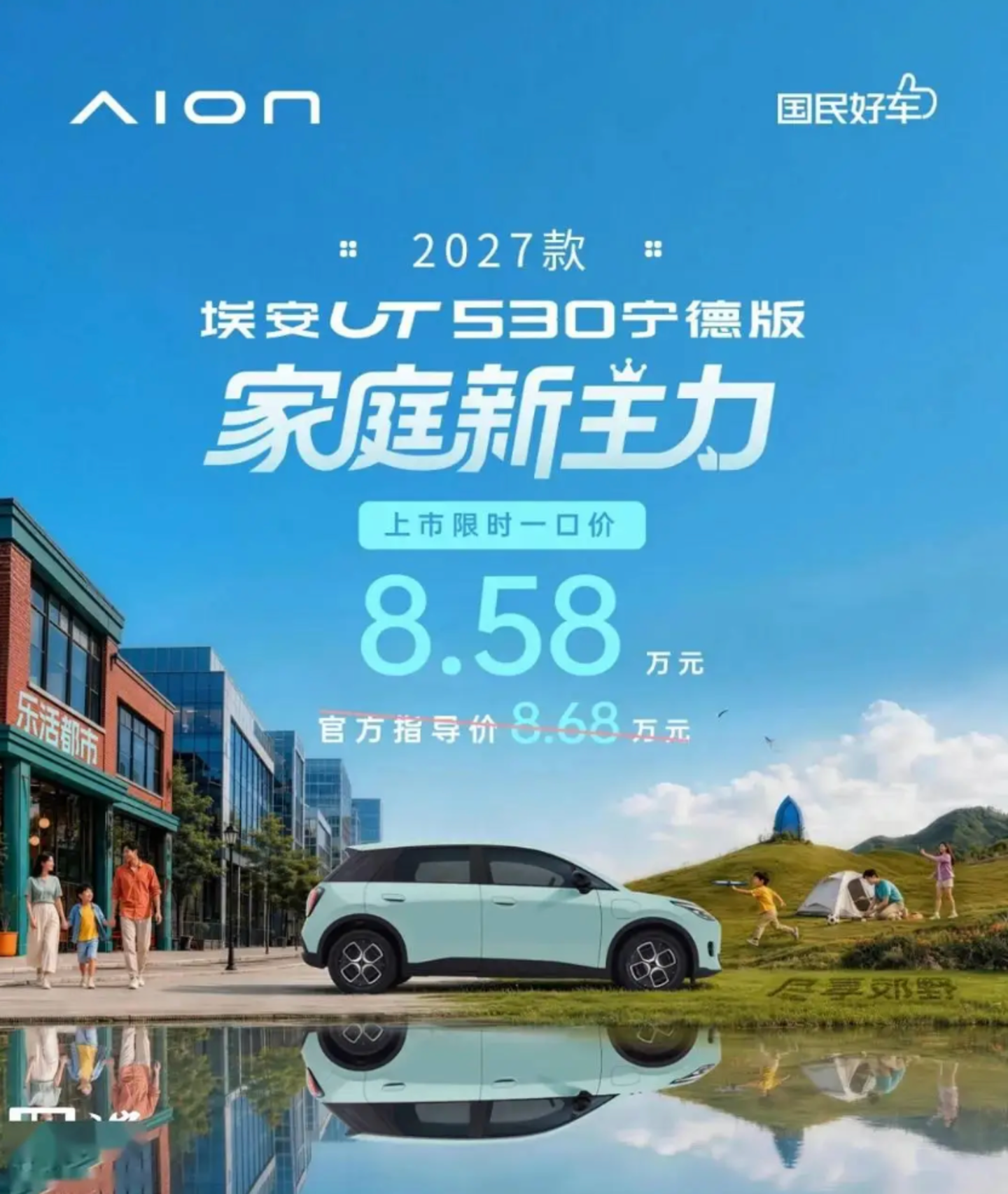  10万内的电车越来越强了，你还会看油车吗？