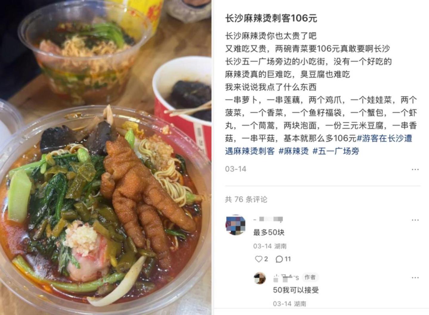  夜市摊位月租27万元，摆摊比开店还烧钱？