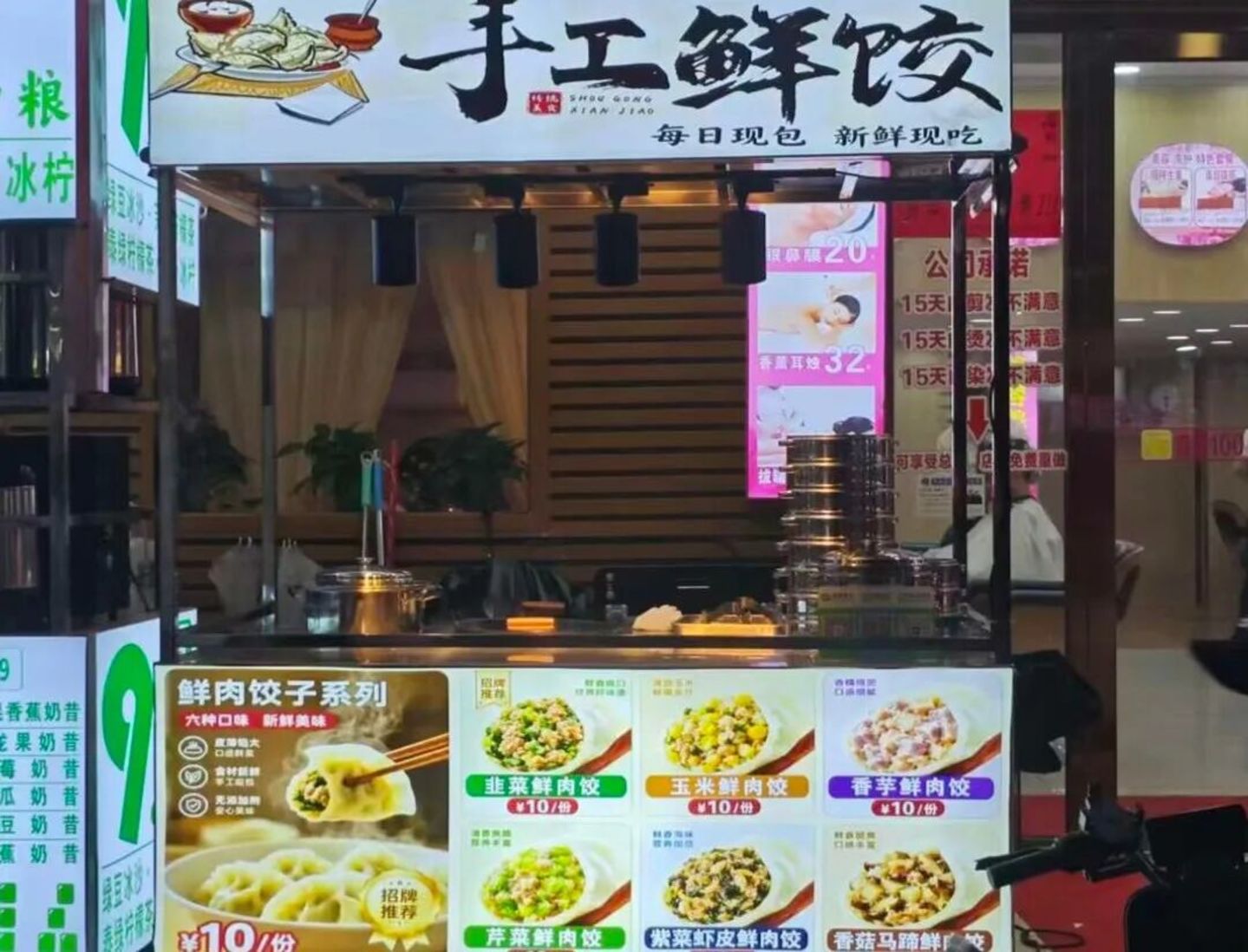  夜市摊位月租27万元，摆摊比开店还烧钱？