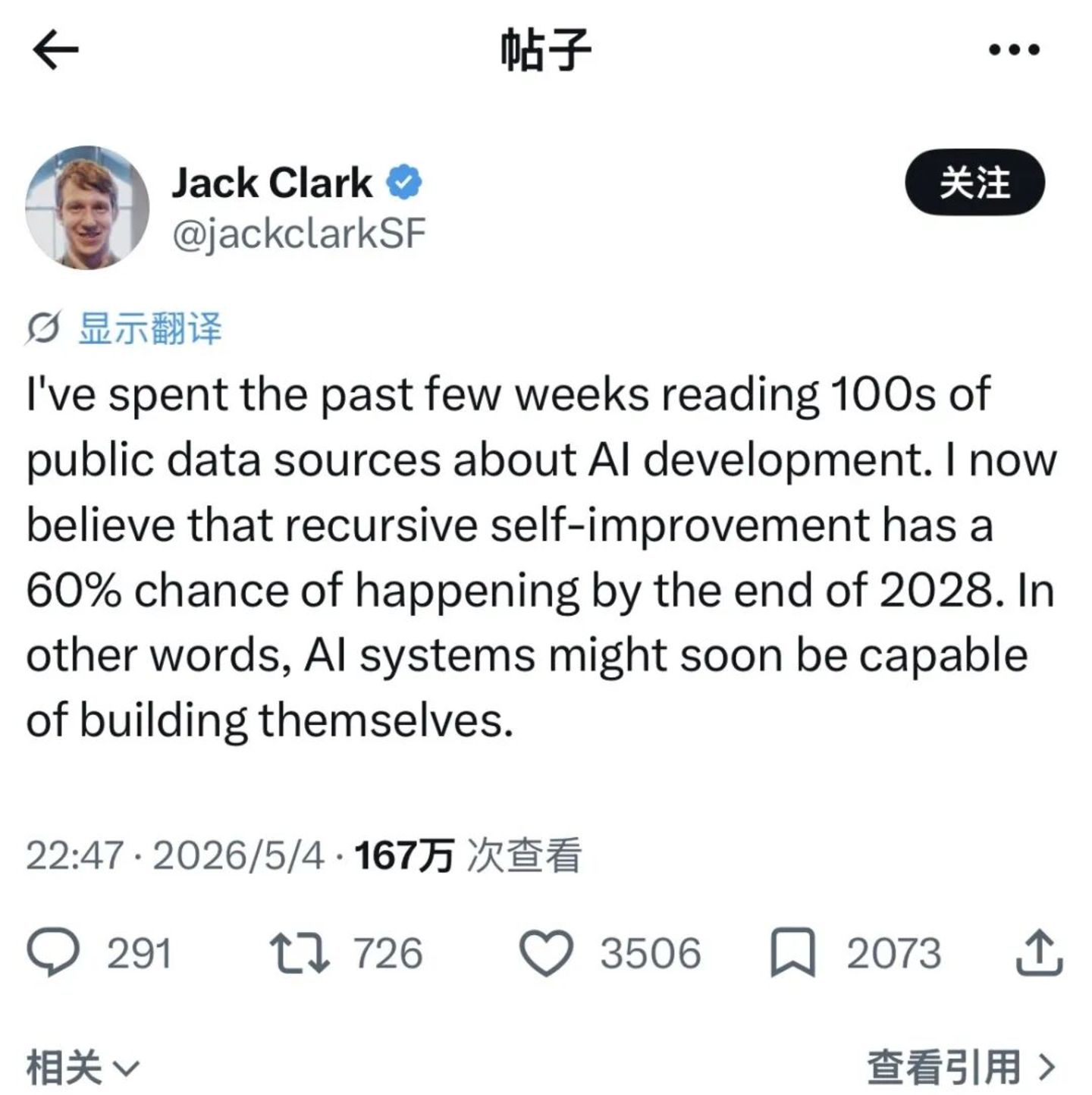  DeepSeek Harness来了：AI开始制造AI了？