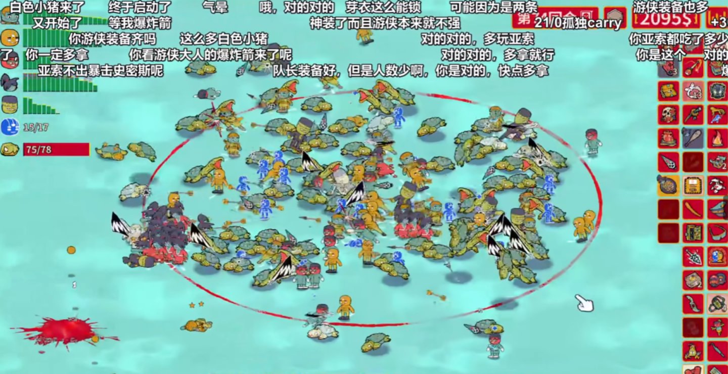 两天卖出十万份,从GAME JAM到爆款独游需要《多少兄弟?》 两天卖出十万份,从GAME JAM到爆款独游需要《多少兄弟?》
