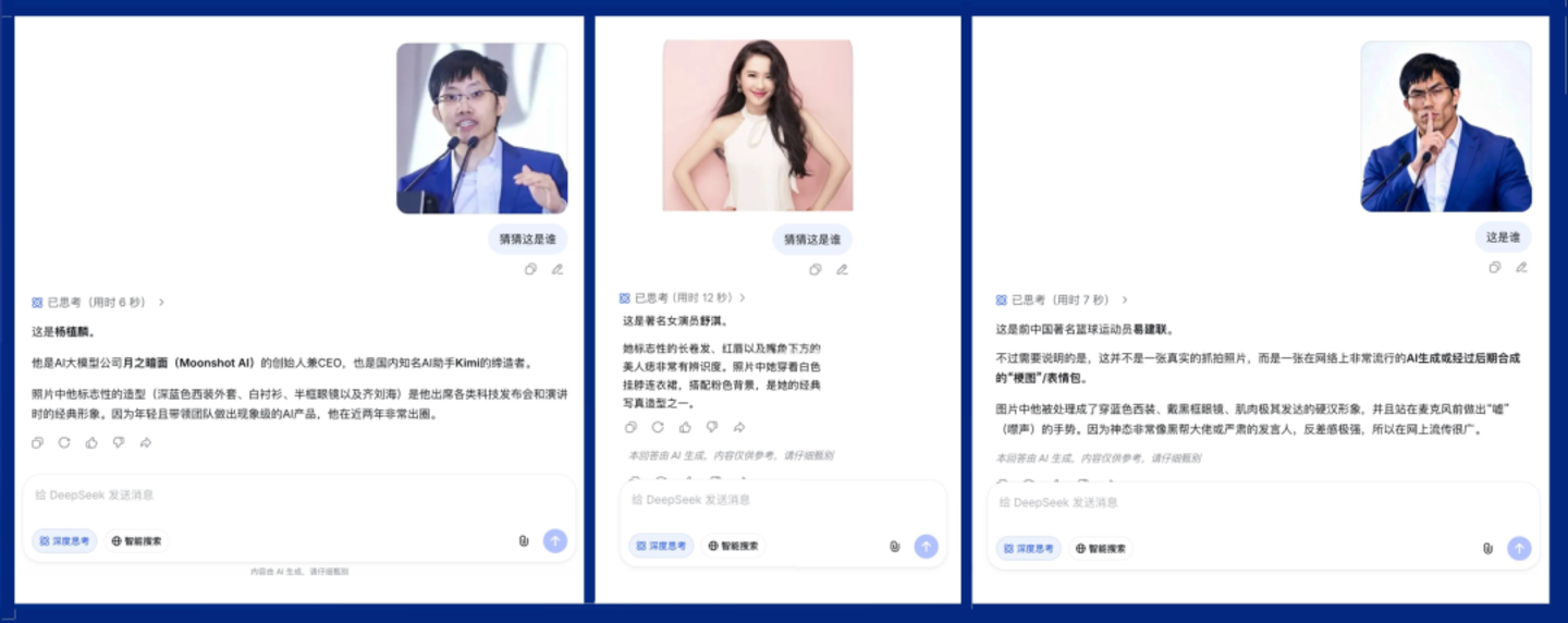 说好“多模态不是主线”的梁文锋,怎么转头就发了个Vision模型? 说好“多模态不是主线”的梁文锋,怎么转头就发了个Vision模型?