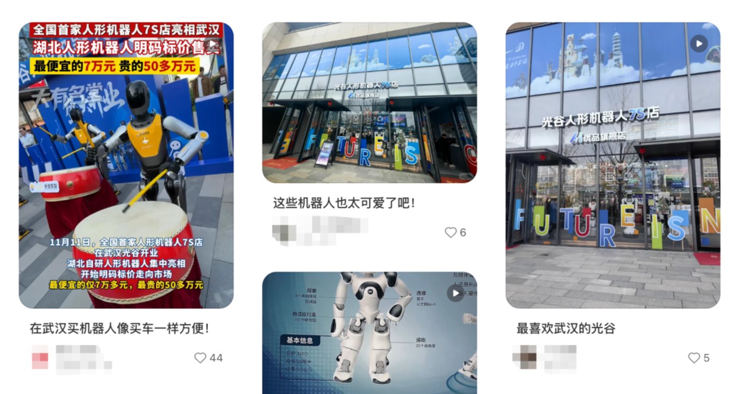  100块遛一天，北京家长把机器人大会当成亲子乐园