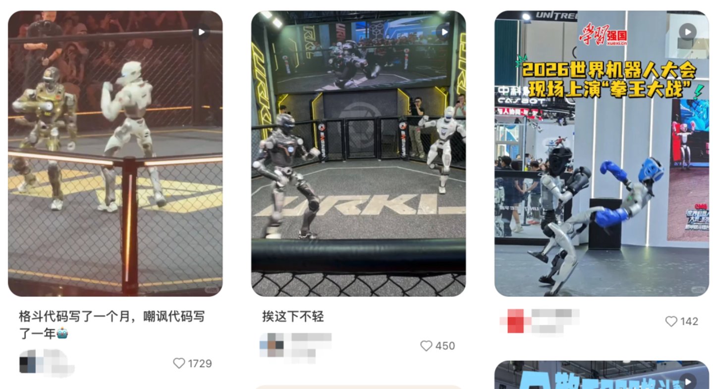  100块遛一天，北京家长把机器人大会当成亲子乐园