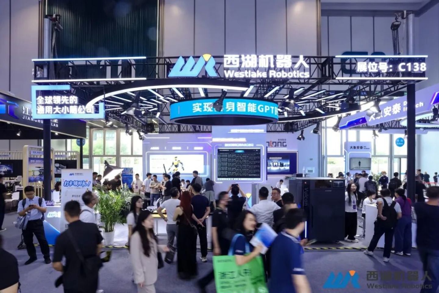 实景实训构建高质量数据闭环,西湖机器人亮相WRC 2026,真机验证人形全身运动操作一体化方案