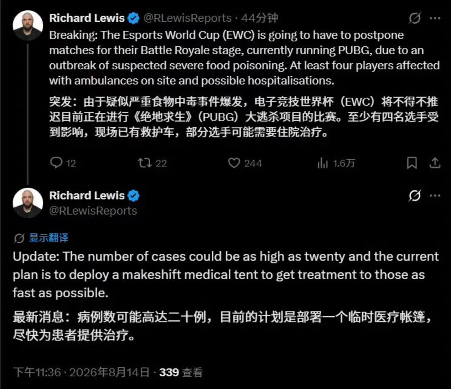 550吨美元砸向EA的沙特,盯上了中国电竞