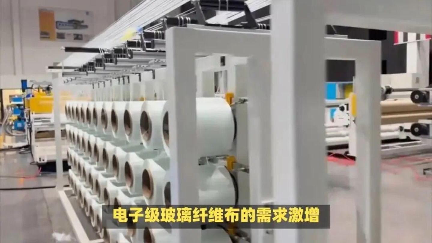  算力风口之下：电子布淘金潮，泥沙俱现