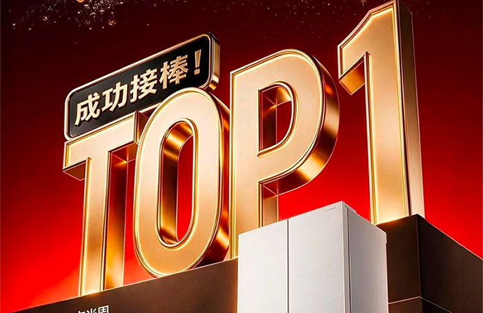 上市即登顶！容声方糖2.0首发当周斩获行业销额冠亚军