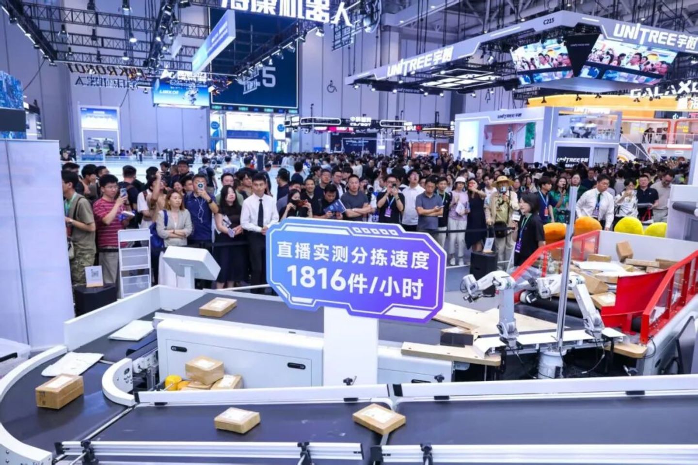 WRC 2026:展台上练抓取,展台下抢闭环 WRC 2026:展台上练抓取,展台下抢闭环