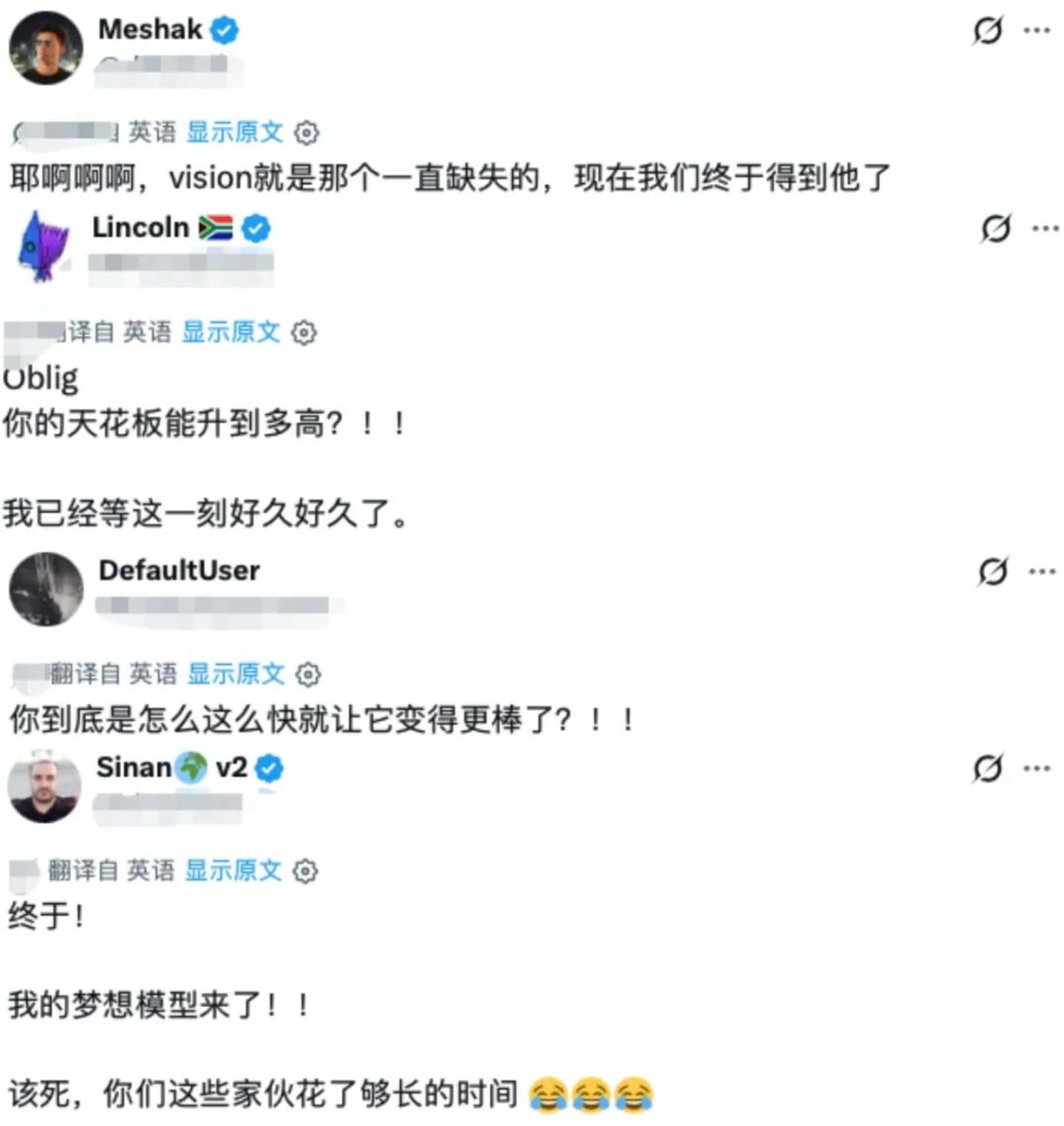  实测“开了眼”的DeepSeek：认得马斯克，认不出梁文锋