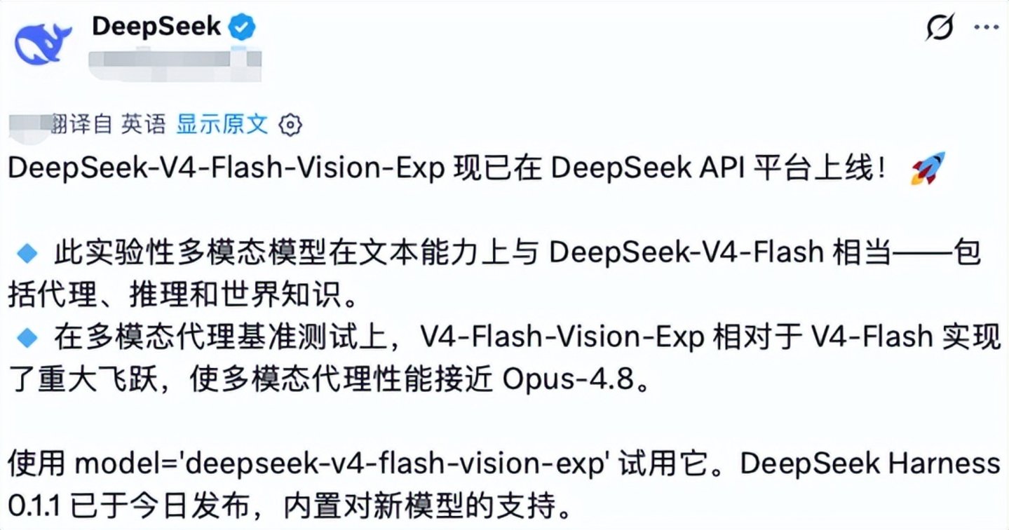  实测“开了眼”的DeepSeek：认得马斯克，认不出梁文锋