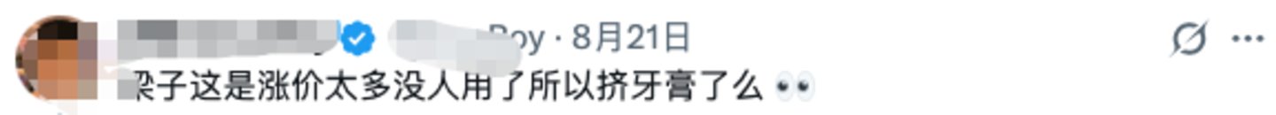 实测“开了眼”的DeepSeek：认得马斯克，认不出梁文锋