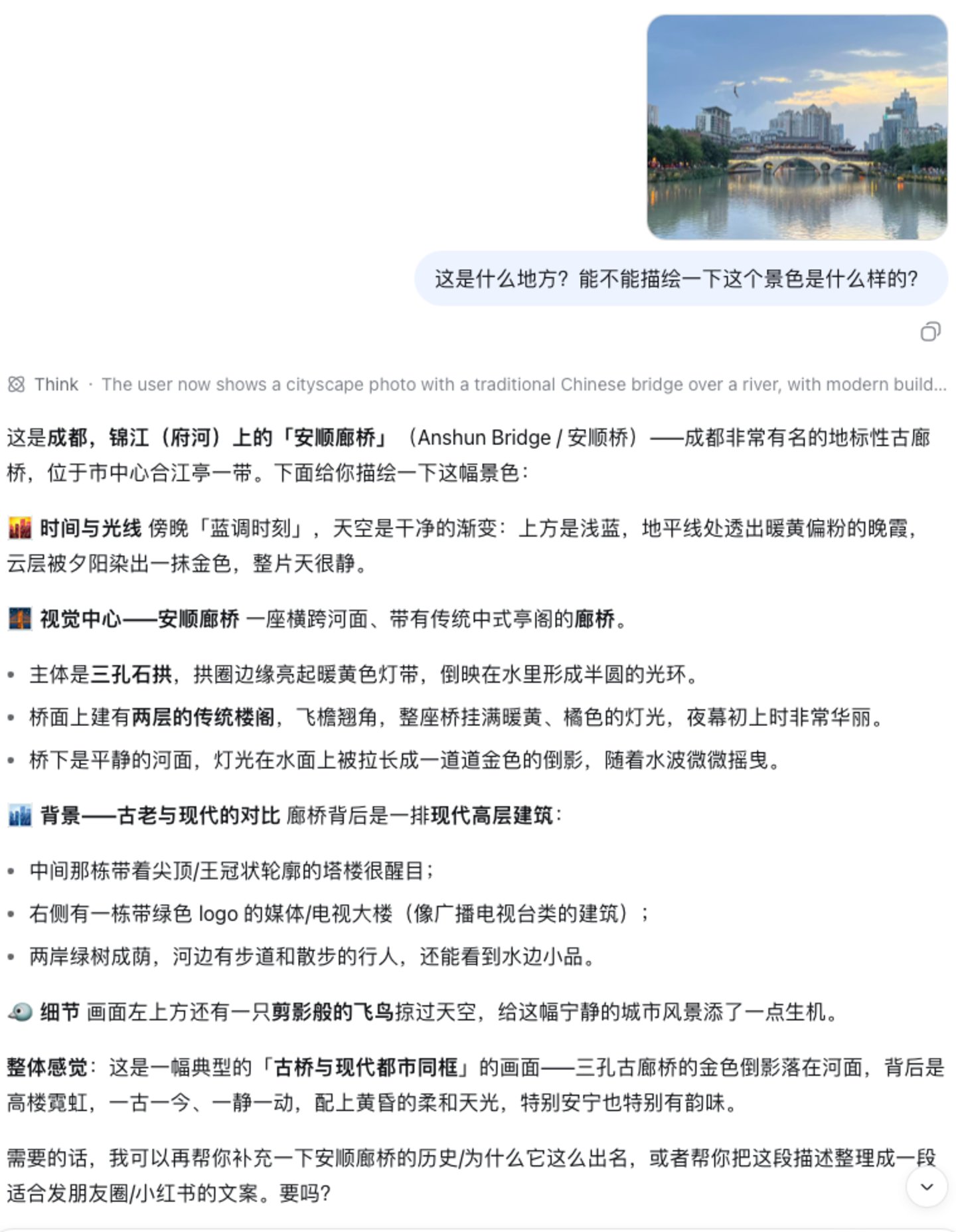  实测“开了眼”的DeepSeek：认得马斯克，认不出梁文锋