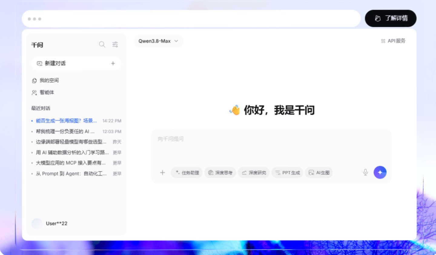  阿里AI账本里的“反差感”