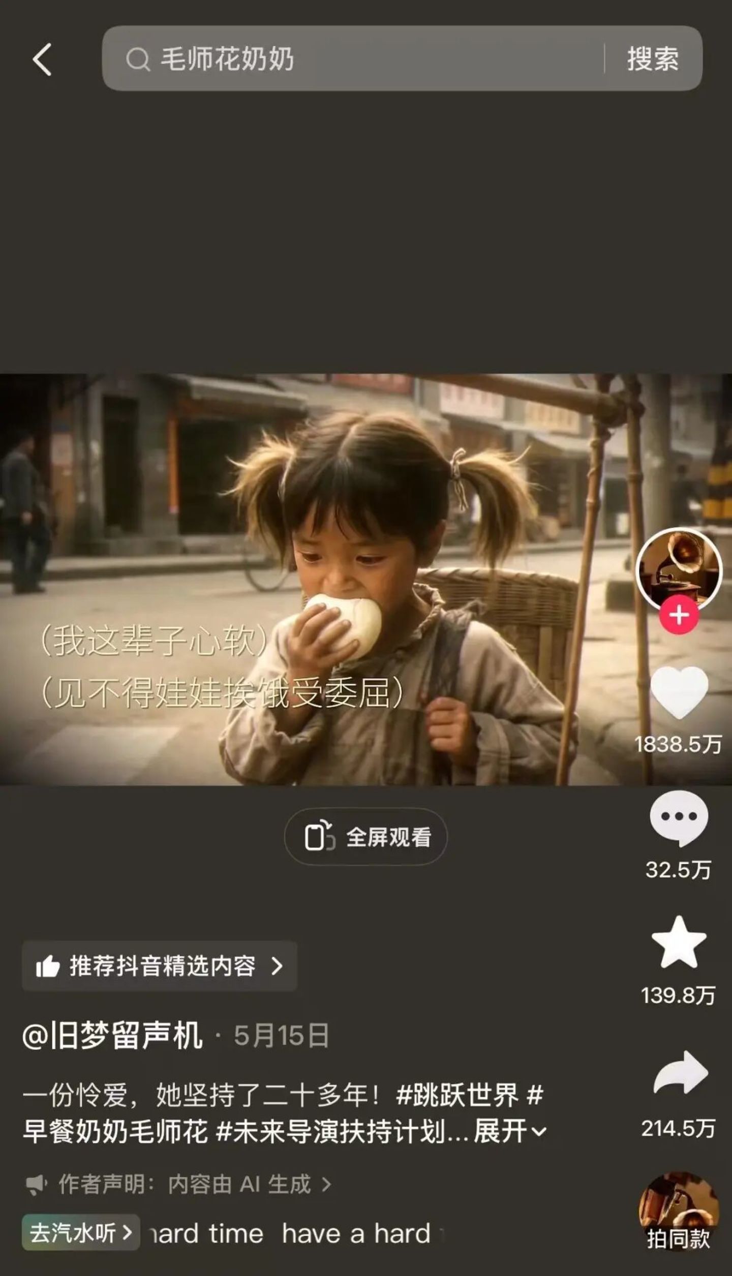  现在是MCN做AI的最佳时机
