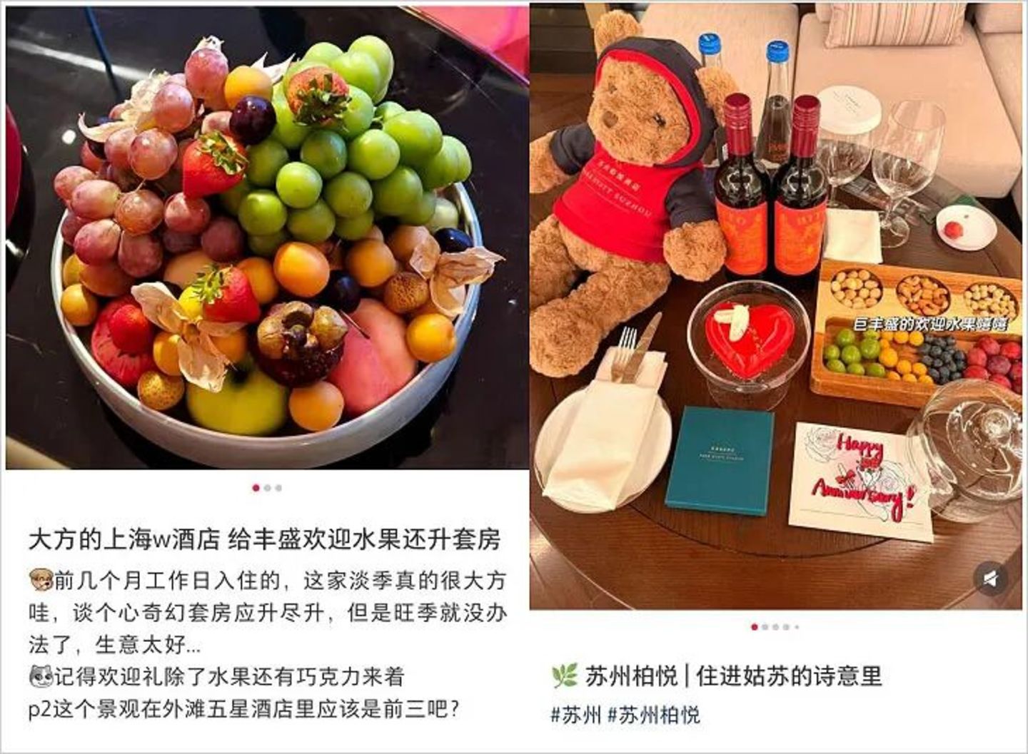  所有不想送欢迎水果的酒店，不如改送Token券