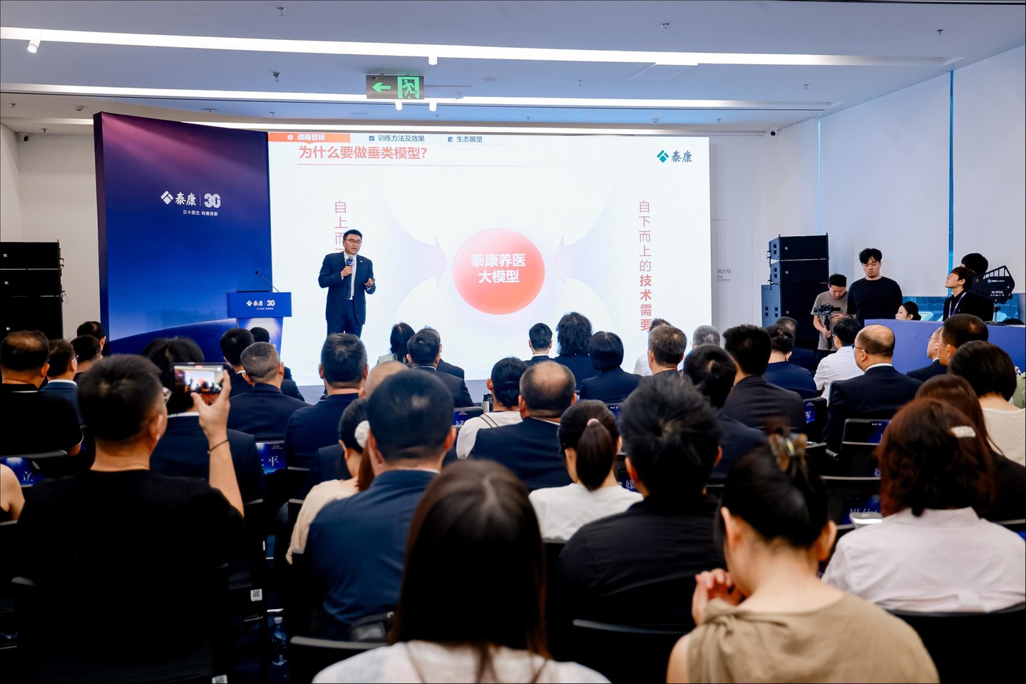  养老社区里的AI试验
