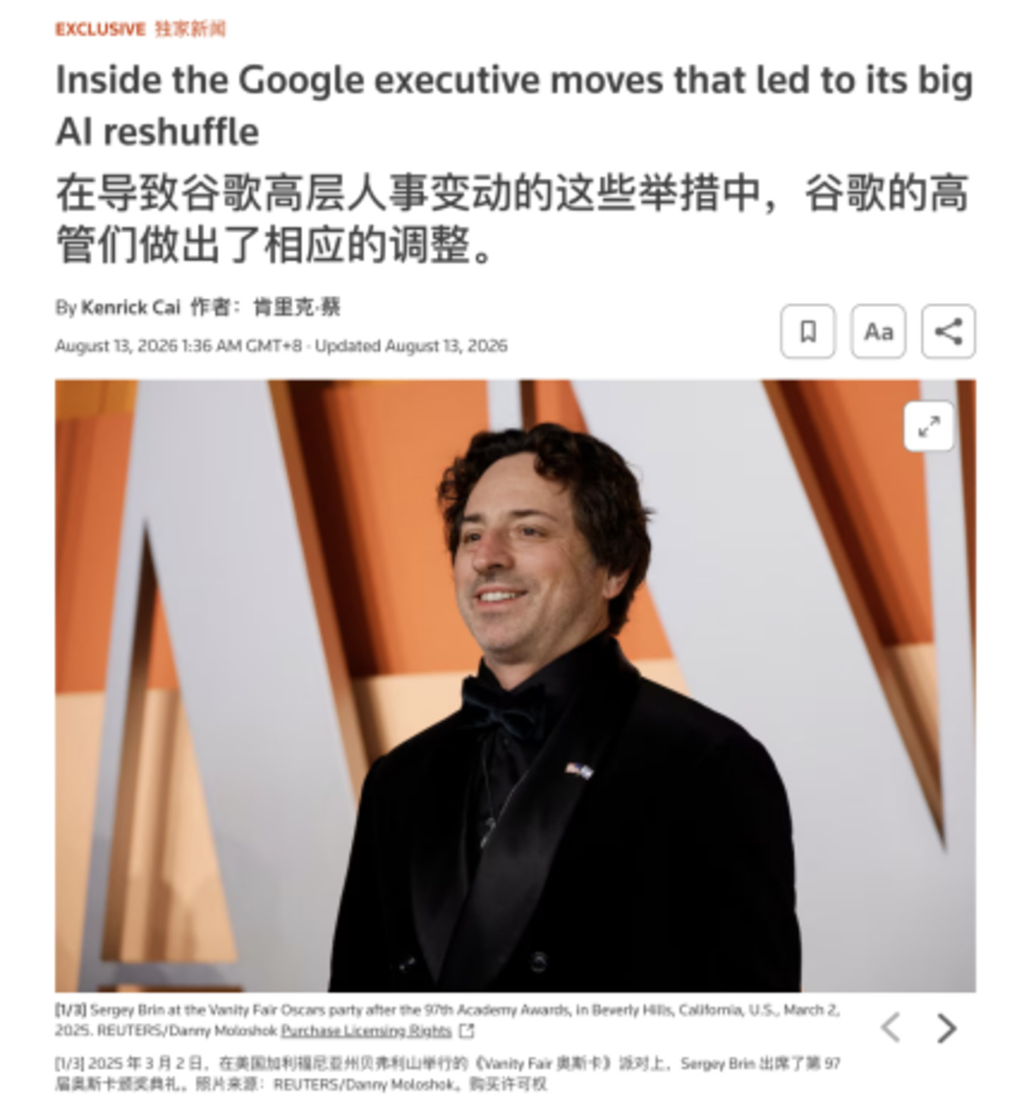  全栈AI，其实是个陷阱？