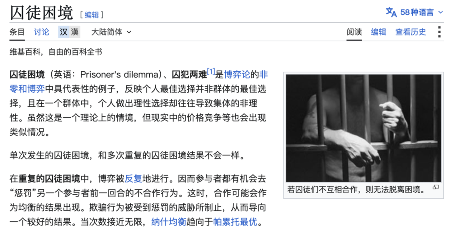  全栈AI，其实是个陷阱？
