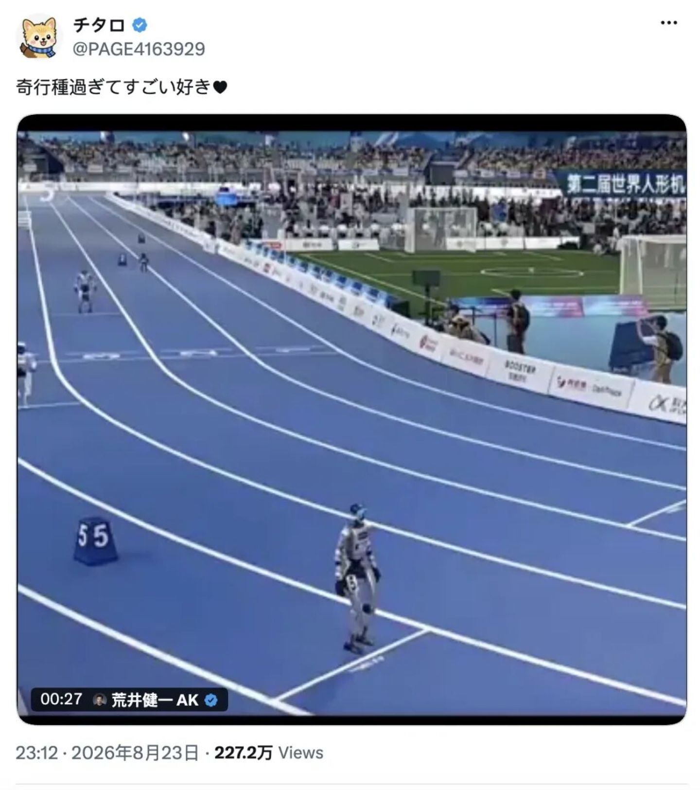 输完智元输日本,但宇树还是赢了 输完智元输日本,但宇树还是赢了