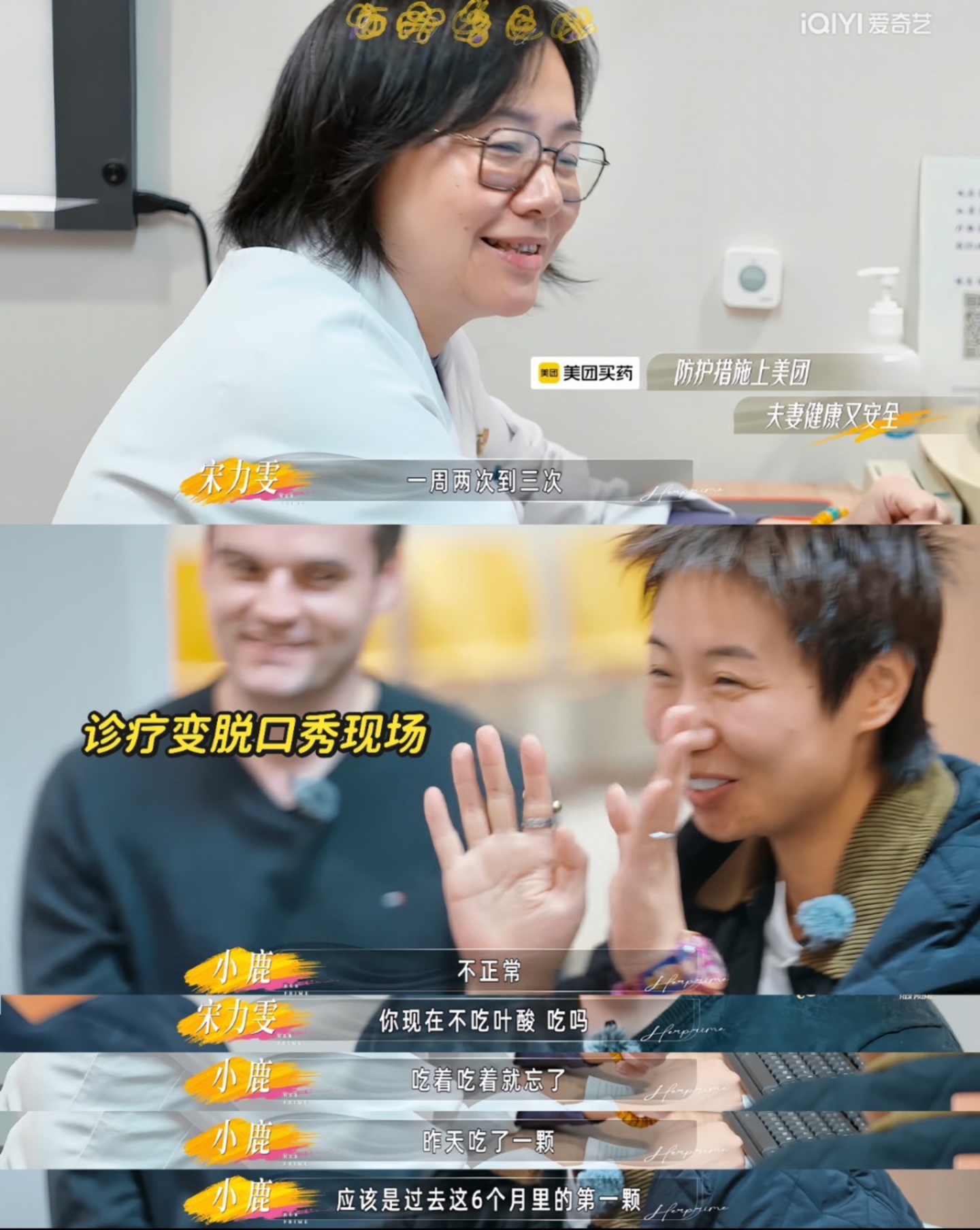 当AI改造内容行业,综艺的「真」成了无价之宝 当AI改造内容行业,综艺的「真」成了无价之宝